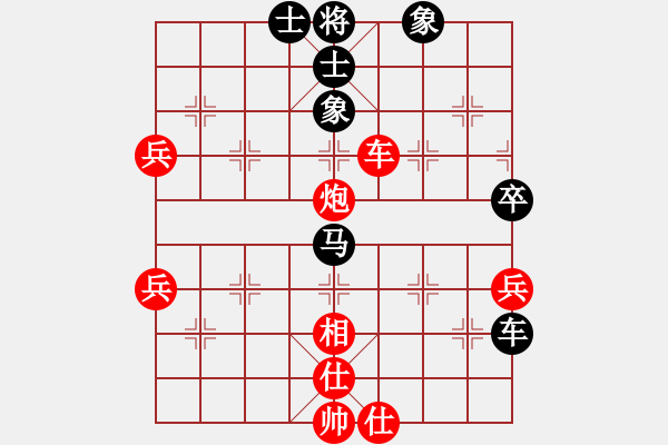 象棋棋谱图片：2016全国象甲联赛第13轮赖理兄先和党斐 - 步数：71 