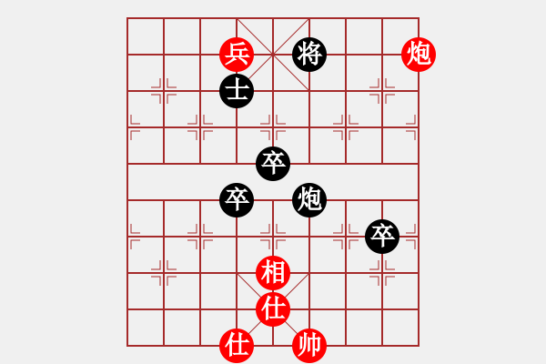 象棋棋譜圖片：陳青上萬(日帥)-負(fù)-華峰論棋(月將) - 步數(shù)：110 