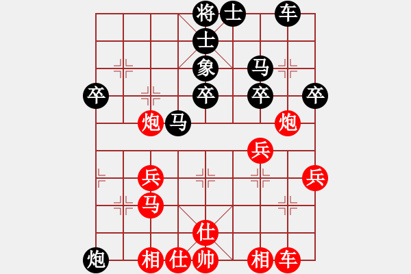 象棋棋譜圖片：陳青上萬(日帥)-負(fù)-華峰論棋(月將) - 步數(shù)：30 