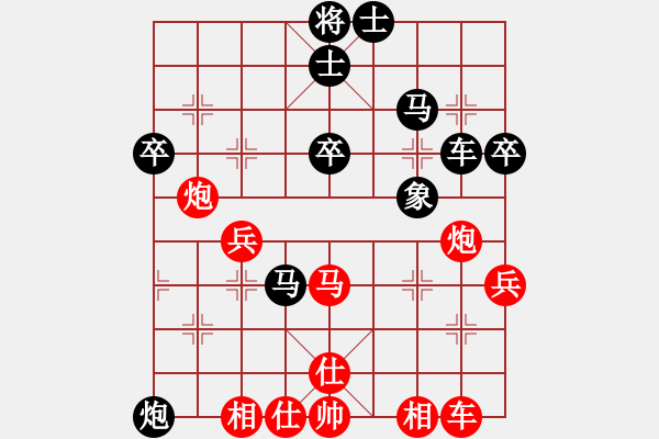 象棋棋譜圖片：陳青上萬(日帥)-負(fù)-華峰論棋(月將) - 步數(shù)：40 