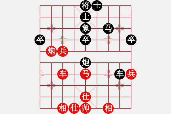 象棋棋譜圖片：陳青上萬(日帥)-負(fù)-華峰論棋(月將) - 步數(shù)：50 