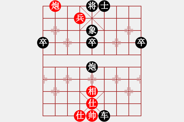 象棋棋譜圖片：陳青上萬(日帥)-負(fù)-華峰論棋(月將) - 步數(shù)：70 