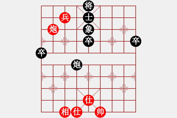 象棋棋譜圖片：陳青上萬(日帥)-負(fù)-華峰論棋(月將) - 步數(shù)：80 