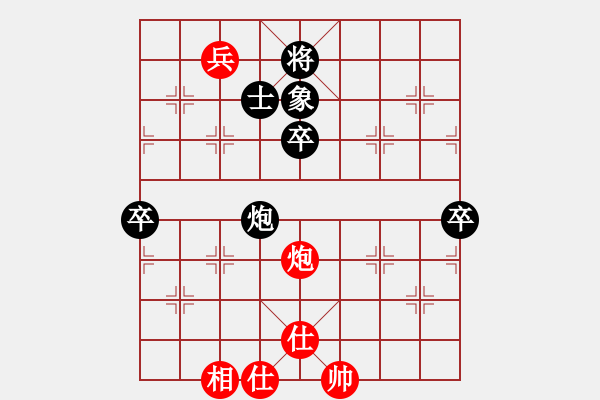 象棋棋譜圖片：陳青上萬(日帥)-負(fù)-華峰論棋(月將) - 步數(shù)：90 