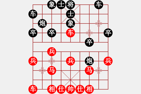 象棋棋譜圖片：孔祥瑞（先負）陳碩 - 步數(shù)：30 