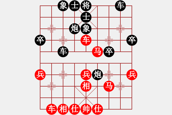 象棋棋譜圖片：孔祥瑞（先負）陳碩 - 步數(shù)：40 