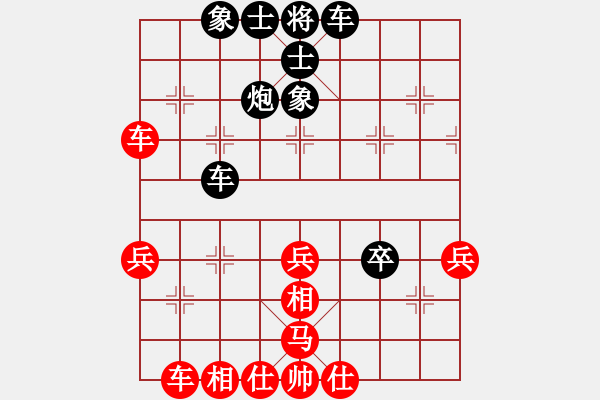 象棋棋譜圖片：孔祥瑞（先負）陳碩 - 步數(shù)：50 