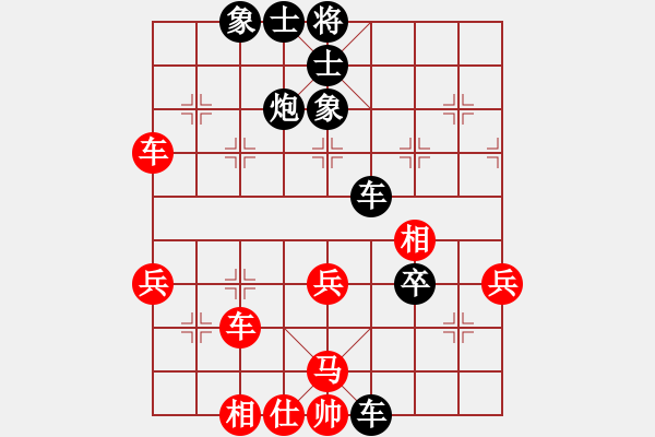 象棋棋譜圖片：孔祥瑞（先負）陳碩 - 步數(shù)：56 