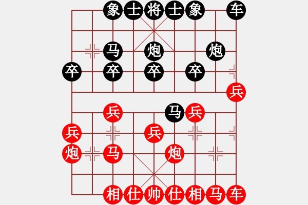 象棋棋谱图片：张国凤 先和 党国蕾 - 步数：20 