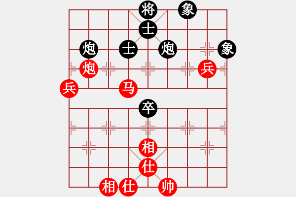象棋棋谱图片：张国凤 先和 党国蕾 - 步数：80 