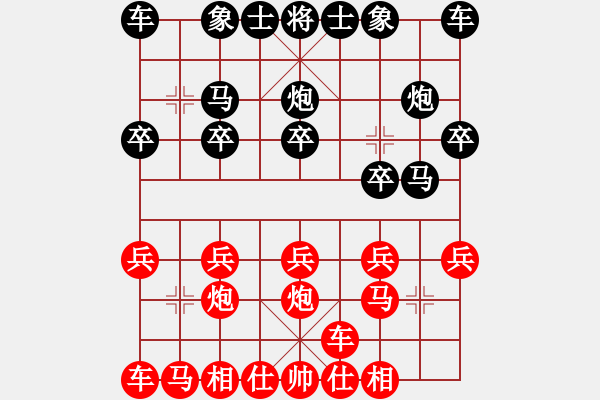 象棋棋譜圖片：1380局 D50- 中炮對列炮-天天Ai1-3(先負(fù))小蟲引擎23層 - 步數(shù)：10 