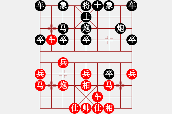 象棋棋譜圖片：1380局 D50- 中炮對列炮-天天Ai1-3(先負(fù))小蟲引擎23層 - 步數(shù)：20 