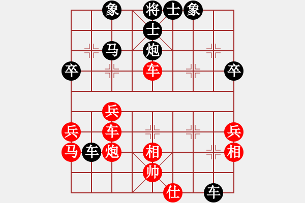 象棋棋譜圖片：1380局 D50- 中炮對列炮-天天Ai1-3(先負(fù))小蟲引擎23層 - 步數(shù)：40 