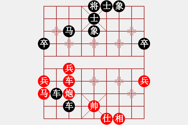 象棋棋譜圖片：1380局 D50- 中炮對列炮-天天Ai1-3(先負(fù))小蟲引擎23層 - 步數(shù)：50 