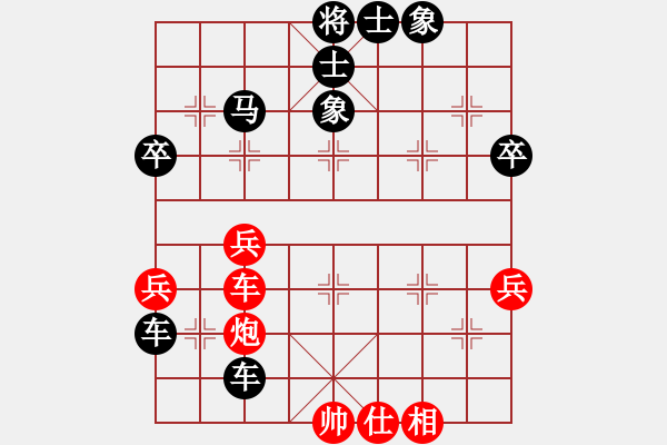 象棋棋譜圖片：1380局 D50- 中炮對列炮-天天Ai1-3(先負(fù))小蟲引擎23層 - 步數(shù)：56 