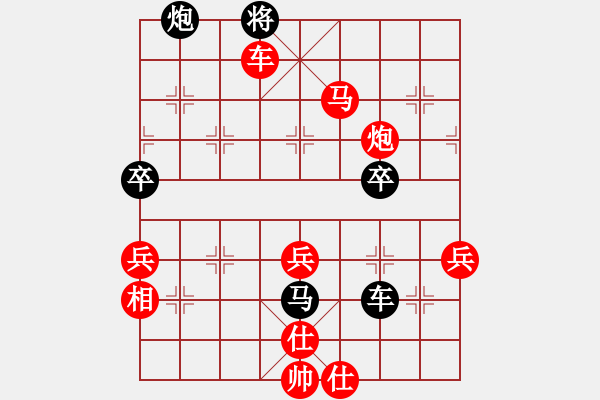 象棋棋譜圖片：第二節(jié) 兌子取勢 第174局 運炮叫悶牽車馬 - 步數(shù)：27 