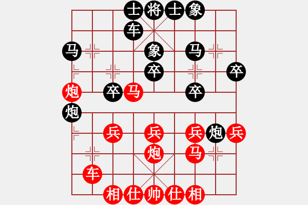 象棋棋譜圖片：劉克非     先勝 盧開(kāi)林     - 步數(shù)：30 