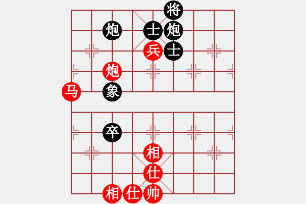 象棋棋譜圖片：天機(jī)商業(yè)庫(9星)-和-參觀(北斗) - 步數(shù)：100 