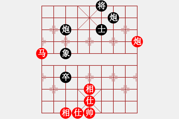 象棋棋譜圖片：天機(jī)商業(yè)庫(9星)-和-參觀(北斗) - 步數(shù)：110 