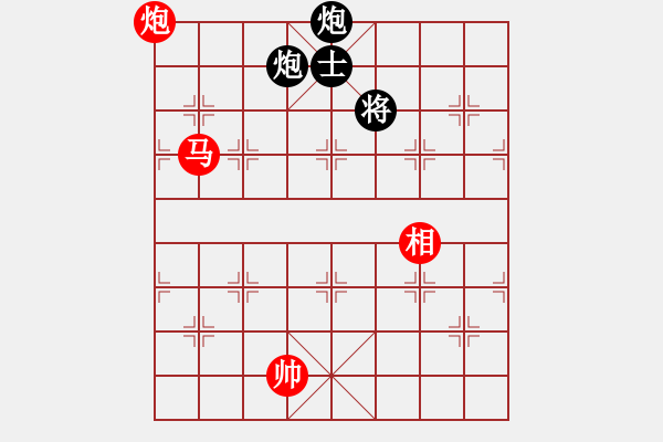 象棋棋譜圖片：天機(jī)商業(yè)庫(9星)-和-參觀(北斗) - 步數(shù)：170 