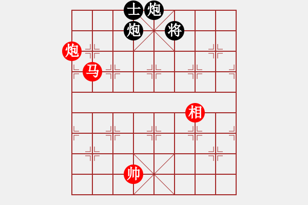 象棋棋譜圖片：天機(jī)商業(yè)庫(9星)-和-參觀(北斗) - 步數(shù)：200 