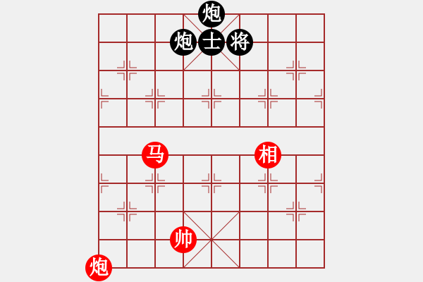 象棋棋譜圖片：天機(jī)商業(yè)庫(9星)-和-參觀(北斗) - 步數(shù)：210 