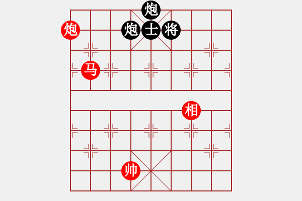 象棋棋譜圖片：天機(jī)商業(yè)庫(9星)-和-參觀(北斗) - 步數(shù)：230 