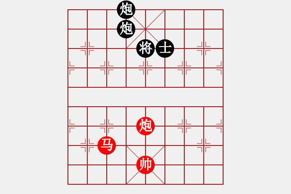 象棋棋譜圖片：天機(jī)商業(yè)庫(9星)-和-參觀(北斗) - 步數(shù)：250 