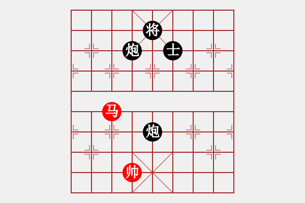 象棋棋譜圖片：天機(jī)商業(yè)庫(9星)-和-參觀(北斗) - 步數(shù)：260 