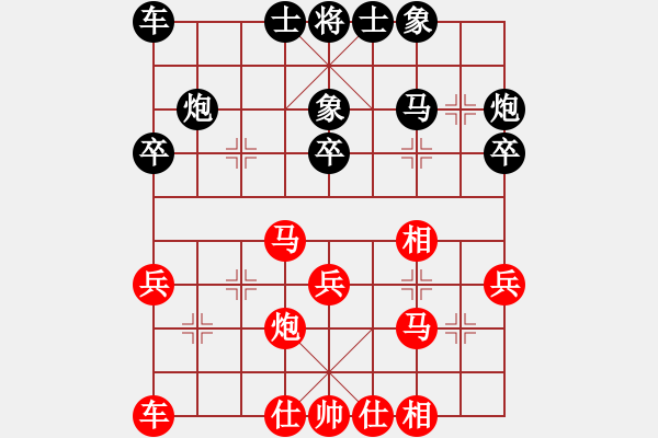 象棋棋譜圖片：天機(jī)商業(yè)庫(9星)-和-參觀(北斗) - 步數(shù)：30 