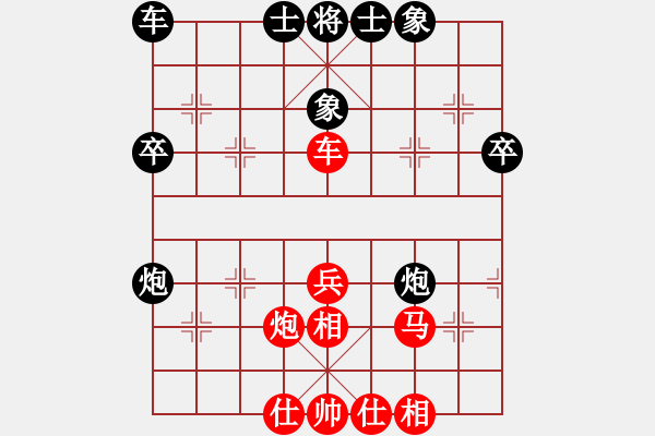 象棋棋譜圖片：天機(jī)商業(yè)庫(9星)-和-參觀(北斗) - 步數(shù)：40 