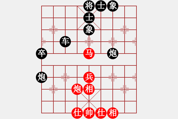 象棋棋譜圖片：天機(jī)商業(yè)庫(9星)-和-參觀(北斗) - 步數(shù)：50 