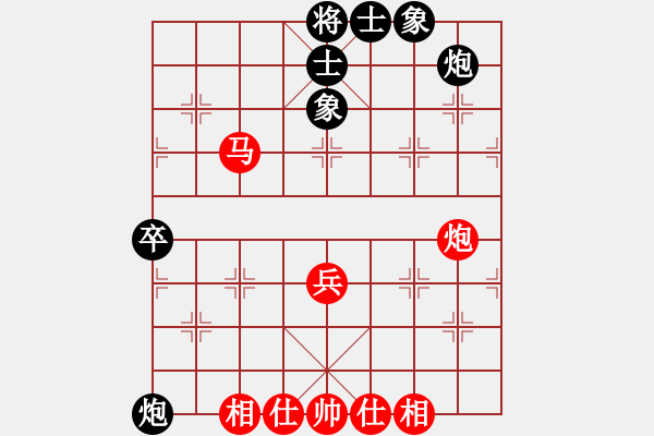 象棋棋譜圖片：天機(jī)商業(yè)庫(9星)-和-參觀(北斗) - 步數(shù)：60 