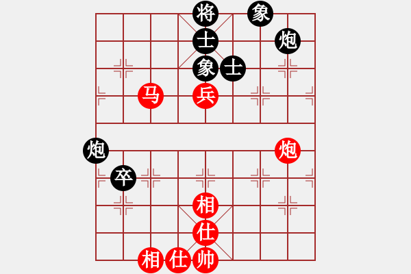 象棋棋譜圖片：天機(jī)商業(yè)庫(9星)-和-參觀(北斗) - 步數(shù)：70 