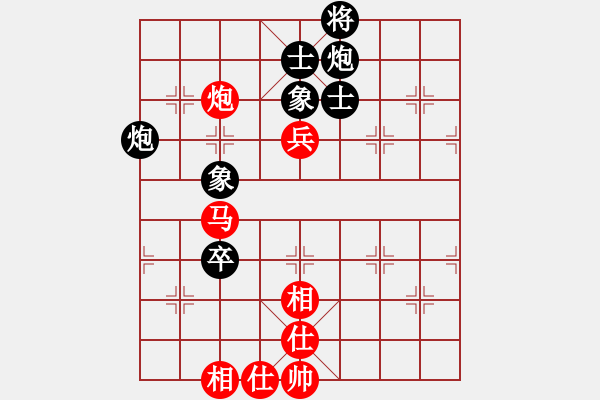 象棋棋譜圖片：天機(jī)商業(yè)庫(9星)-和-參觀(北斗) - 步數(shù)：90 