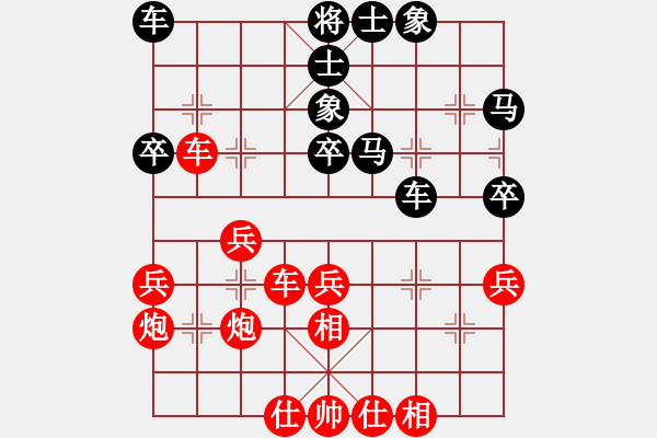 象棋棋譜圖片：朱少鈞 先勝 李建鄂 - 步數(shù)：40 