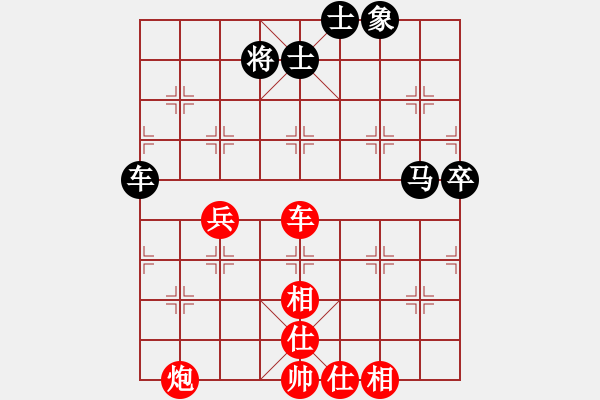 象棋棋譜圖片：朱少鈞 先勝 李建鄂 - 步數(shù)：90 