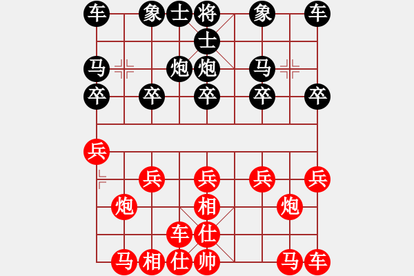 象棋棋譜圖片：陜西白偉華先勝山西喬中平 - 步數(shù)：10 