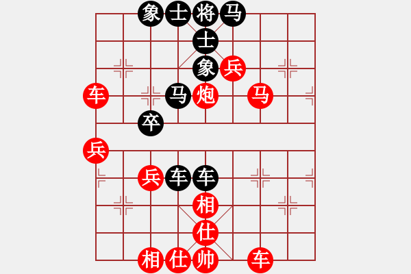 象棋棋譜圖片：陜西白偉華先勝山西喬中平 - 步數(shù)：70 