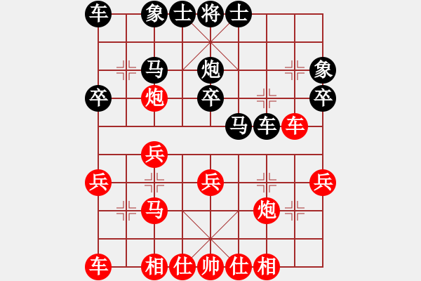 象棋棋譜圖片：‖棋家軍‖[474177218] -VS- 小旋風(fēng)[708845491] - 步數(shù)：20 