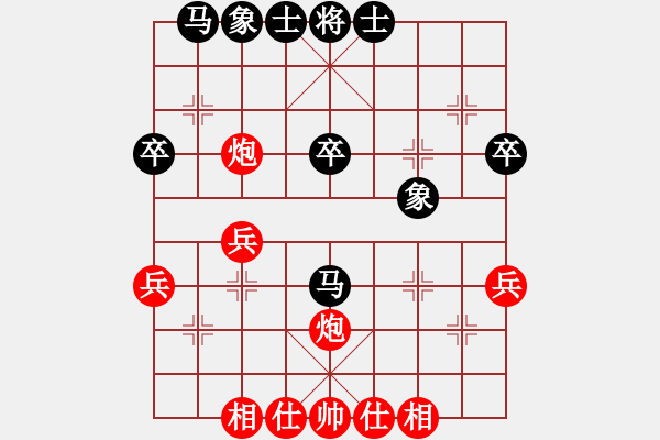 象棋棋譜圖片：‖棋家軍‖[474177218] -VS- 小旋風(fēng)[708845491] - 步數(shù)：30 