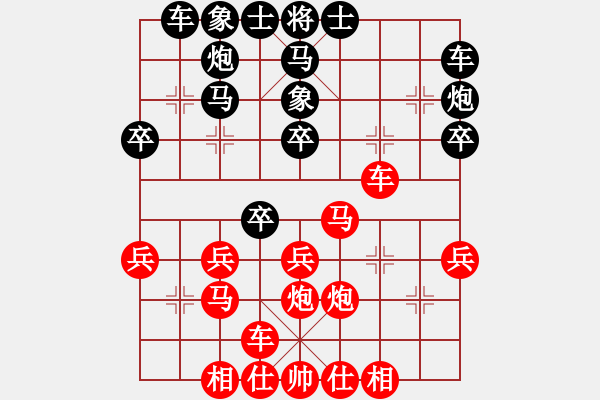 象棋棋譜圖片：弈見(jiàn)鐘情(1段)-勝-梁山程咬金(2段) - 步數(shù)：30 