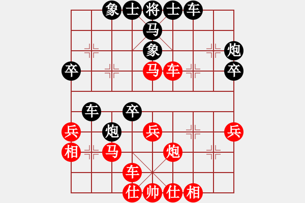 象棋棋譜圖片：弈見(jiàn)鐘情(1段)-勝-梁山程咬金(2段) - 步數(shù)：40 