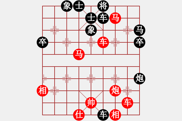 象棋棋譜圖片：弈見(jiàn)鐘情(1段)-勝-梁山程咬金(2段) - 步數(shù)：70 