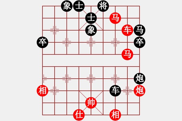 象棋棋譜圖片：弈見(jiàn)鐘情(1段)-勝-梁山程咬金(2段) - 步數(shù)：80 