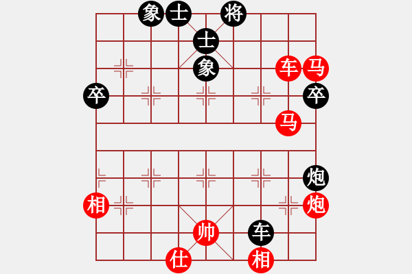 象棋棋譜圖片：弈見(jiàn)鐘情(1段)-勝-梁山程咬金(2段) - 步數(shù)：82 