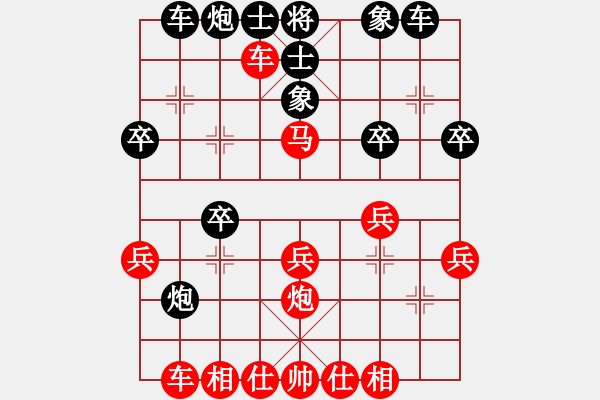 象棋棋譜圖片：2006年迪瀾杯弈天聯(lián)賽第三輪：晉都棋牌三(5r)-勝-天羽將(5r) - 步數(shù)：30 