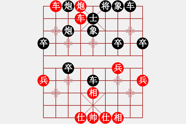 象棋棋譜圖片：2006年迪瀾杯弈天聯(lián)賽第三輪：晉都棋牌三(5r)-勝-天羽將(5r) - 步數(shù)：40 