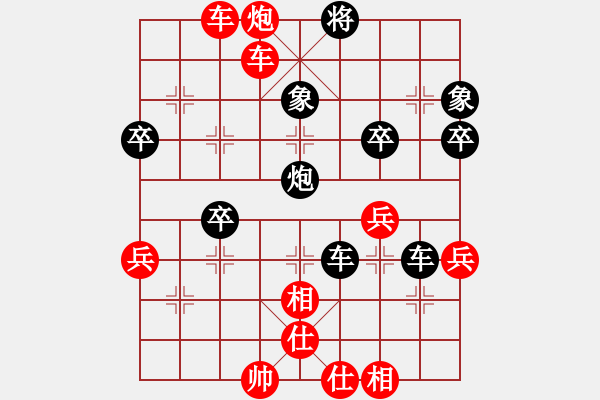 象棋棋譜圖片：2006年迪瀾杯弈天聯(lián)賽第三輪：晉都棋牌三(5r)-勝-天羽將(5r) - 步數(shù)：50 