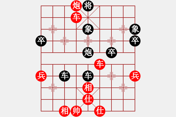 象棋棋譜圖片：2006年迪瀾杯弈天聯(lián)賽第三輪：晉都棋牌三(5r)-勝-天羽將(5r) - 步數(shù)：60 